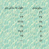 ونس زنانه زرشکی سفید مدل نیما سایزبندی 37 تا 41
