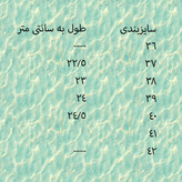 کفش زنانه مدل ریبوک اداری ورزشی رنگ سورمه ای سایز 37 تا 40