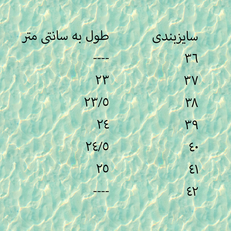 ونس زنانه سورمه ای سفید مدل نیما سایزبندی 37 تا 41