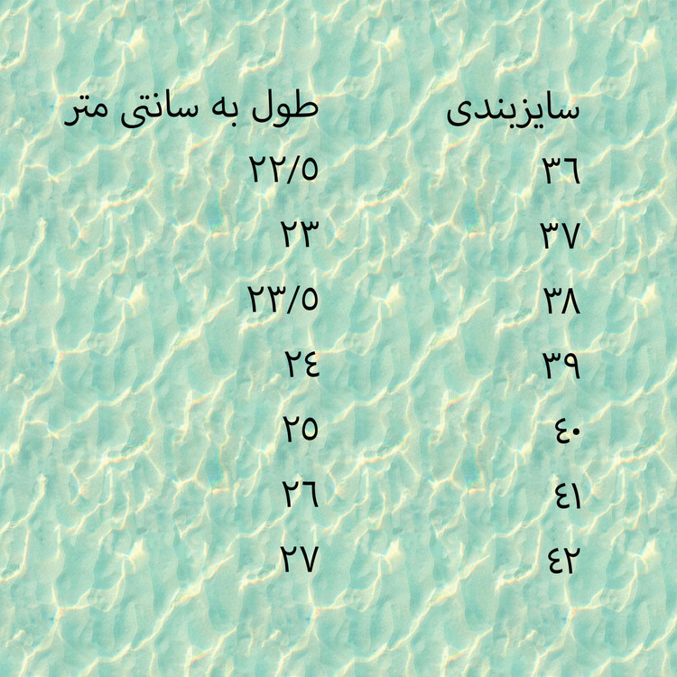 کفش اداری طبی زنانه مدل ارکید بزرگ پا چسبی سایز 40 تا 42