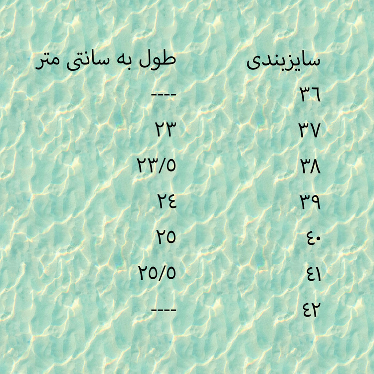 کفش کالج زنانه مدل گل رنگ کرم سایز 37 تا 41